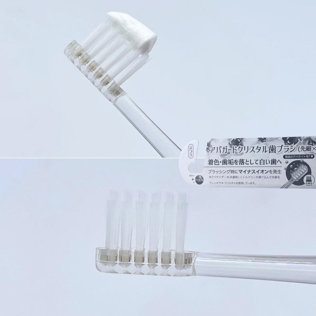 アパガードセレナ/アパガード/歯磨き粉を使ったクチコミ(4枚目)