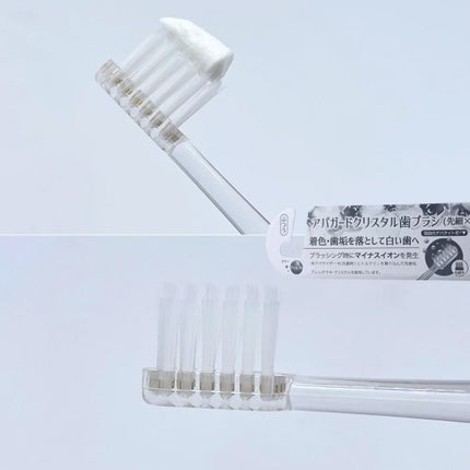 アパガードセレナ/アパガード/歯磨き粉を使ったクチコミ(4枚目)