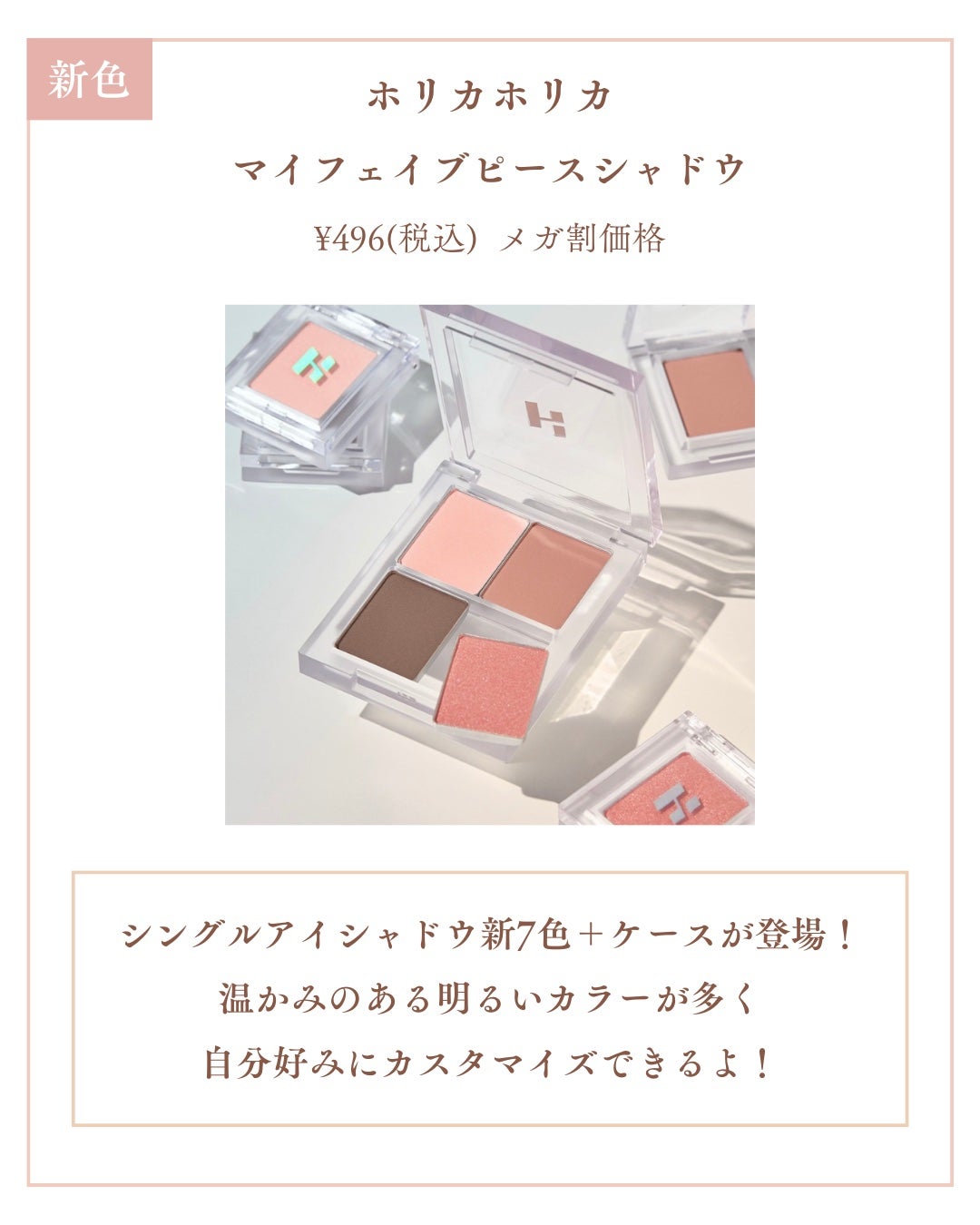 Laymiuðïž on LIPS ãã¡ã¬å²ã§è²·ããéåœã®æ°äœã¢ã€ã·ã£ããŠâšæ°äœããåŸã«ã²ããã§ãã..ãïŒ7æç®ïŒ