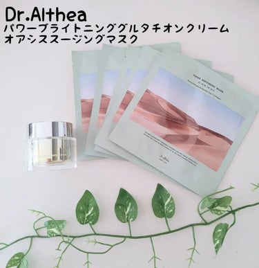 オアシス スージング マスク/Dr.Althea/シートマスク・パックを使ったクチコミ（1枚目）