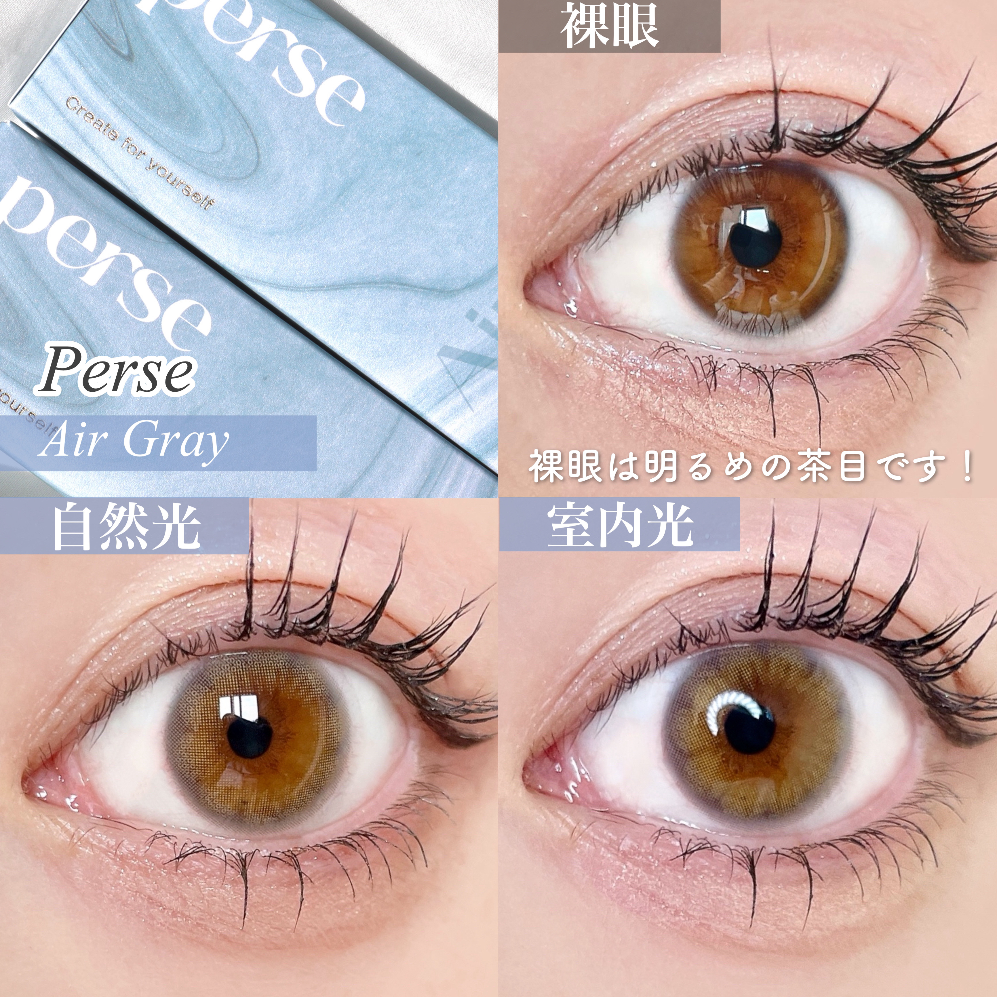perse 1day エアーグレー/perse/ワンデー（１DAY）カラコンを使ったクチコミ（2枚目）