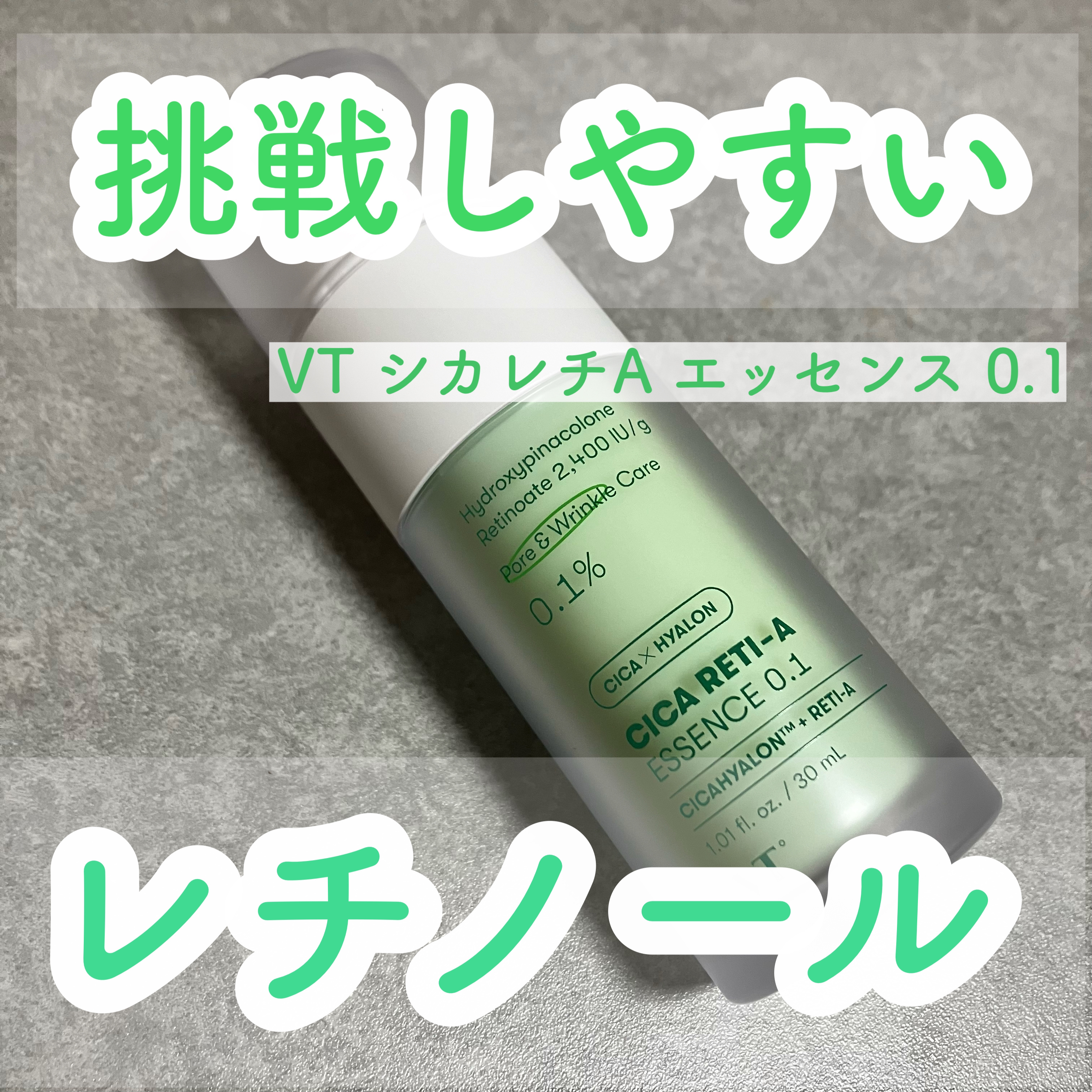 モイスト ローション/リッツ/化粧水を使ったクチコミ（1枚目）