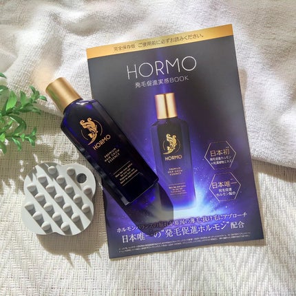 YUMI on LIPS 「最近、抜け毛やハリコシのなさ髪の悩みが増えています💦夏に浴びた..」(7枚目)