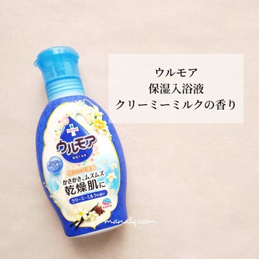 保湿入浴液 ウルモア クリーミーミルクの香り/ウルモア/入浴剤を使ったクチコミ（1枚目）