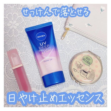 ニベアUV ディープ プロテクト&ケア トーンアップ エッセンス/ニベア/日焼け止めローションを使ったクチコミ(1枚目)
