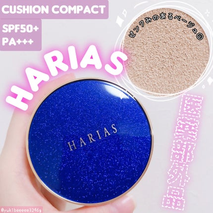 HARIAS 薬用クッションファンデーション/HARIAS/クッションファンデーションを使ったクチコミ(1枚目)