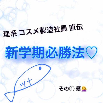 ヘアードライヤー ナノケア EH-NA0B/EH-CNA0B/Panasonic/ドライヤーを使ったクチコミ(1枚目)