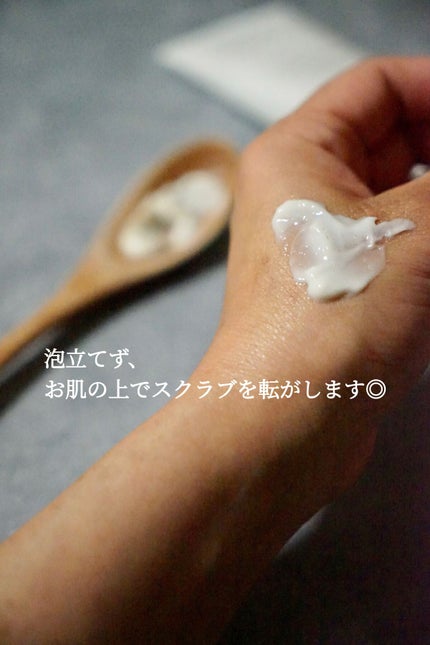 クレイウォッシュ/ボタニズム /洗顔フォームを使ったクチコミ(5枚目)