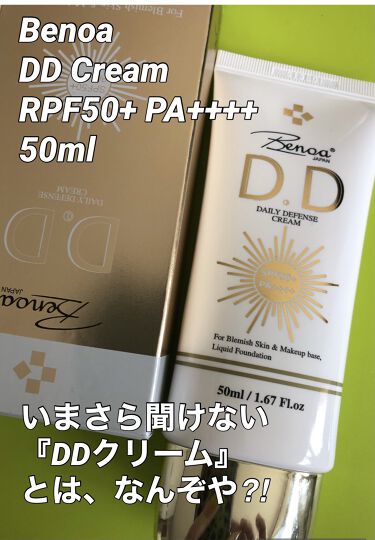 ベノアddクリーム ベノアの口コミ 乾燥肌におすすめの化粧下地 おさらいです By 七福 乾燥肌 40代前半 Lips