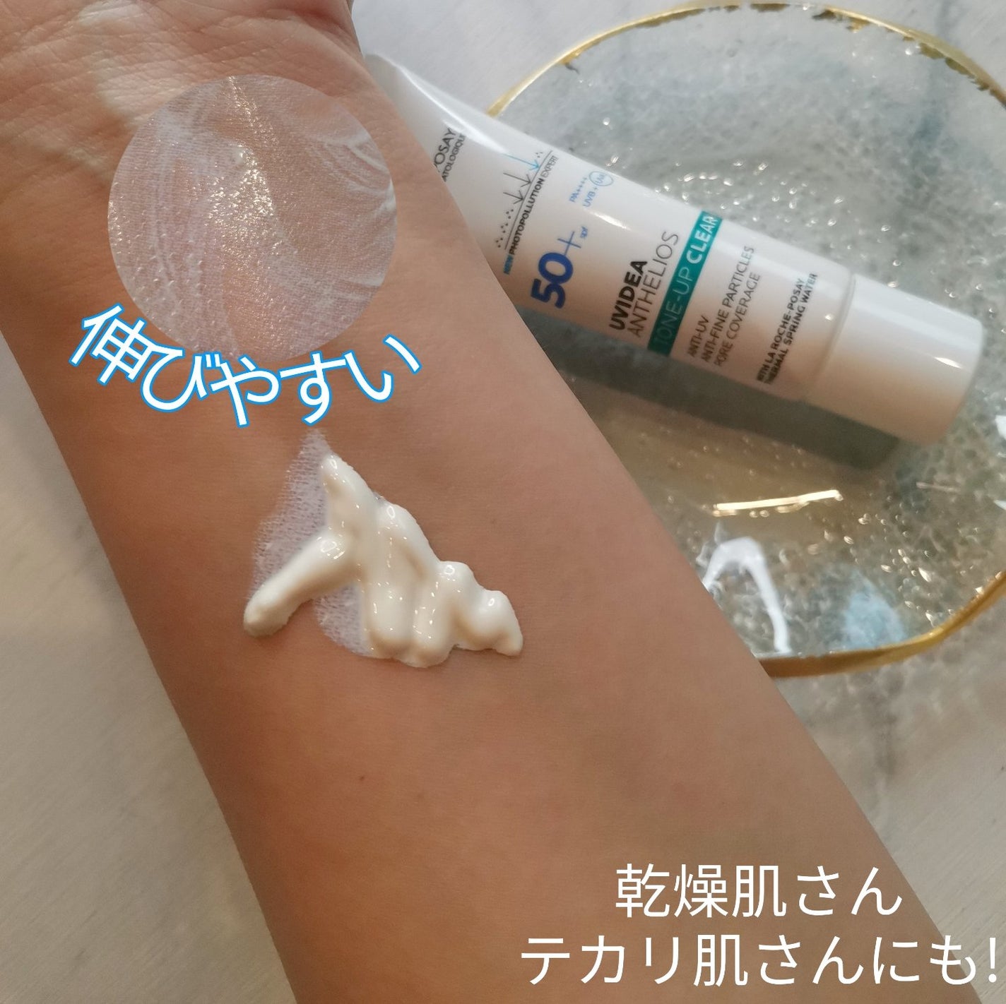 エファクラ ピールケア セラム/ラ ロッシュ ポゼ/美容液を使ったクチコミ(5枚目)