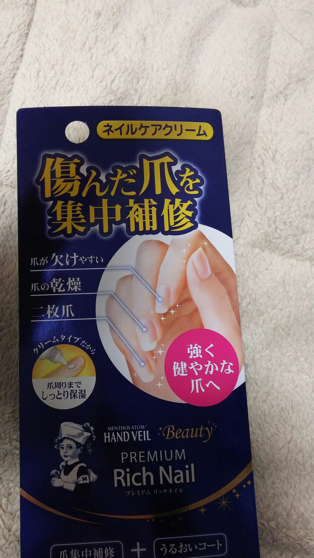 クリスタルネイルシャイナー/トープラン(TO-PLAN)/ネイル用品を使ったクチコミ（2枚目）