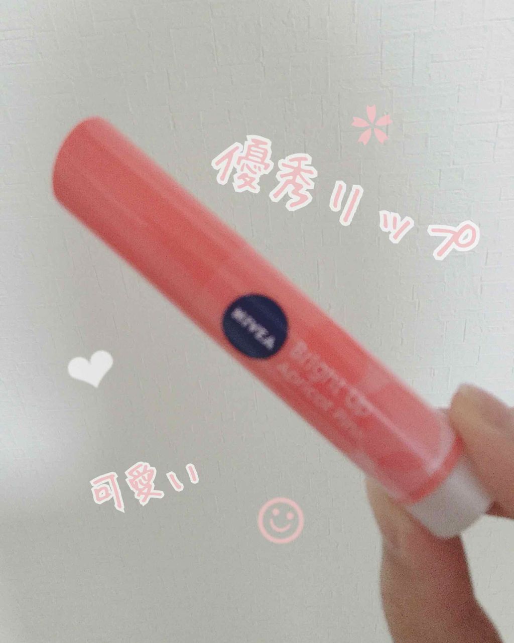 モイストピュアカラーリップ/ニベア/リップクリームを使ったクチコミ(1枚目)