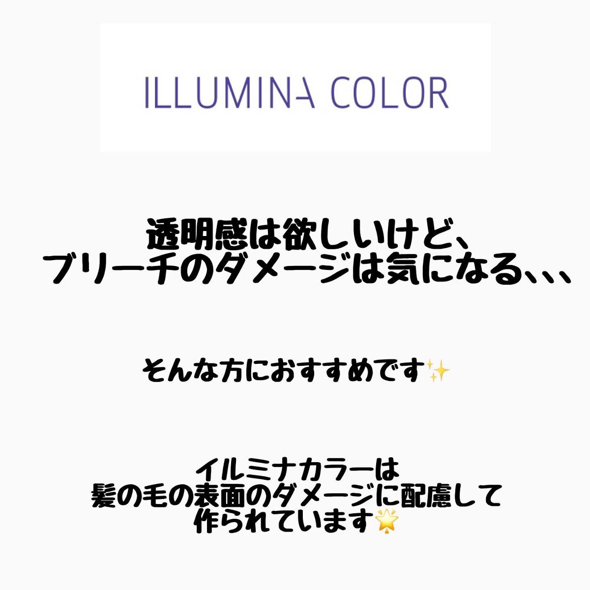 クエンチ シャンプー/オージュア/サロンシャンプーを使ったクチコミ（3枚目）