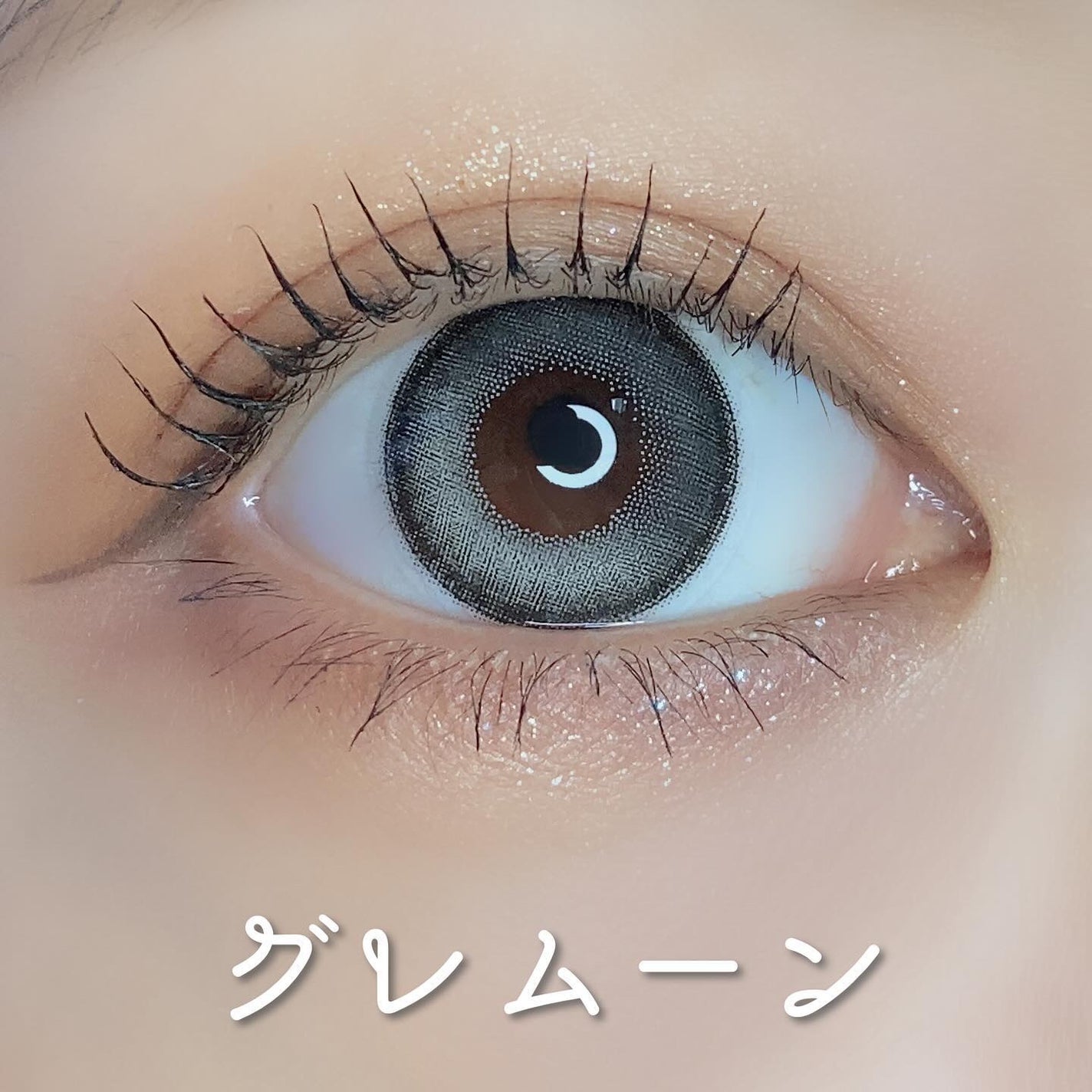 aieclipse 1day/aieclipse/ワンデー(1DAY)カラコンを使ったクチコミ(2枚目)
