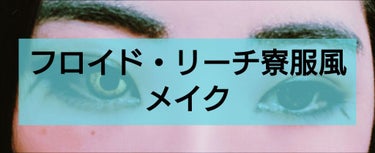 ライニングカラー/三善/ジェル・クリームチークを使ったクチコミ（1枚目）