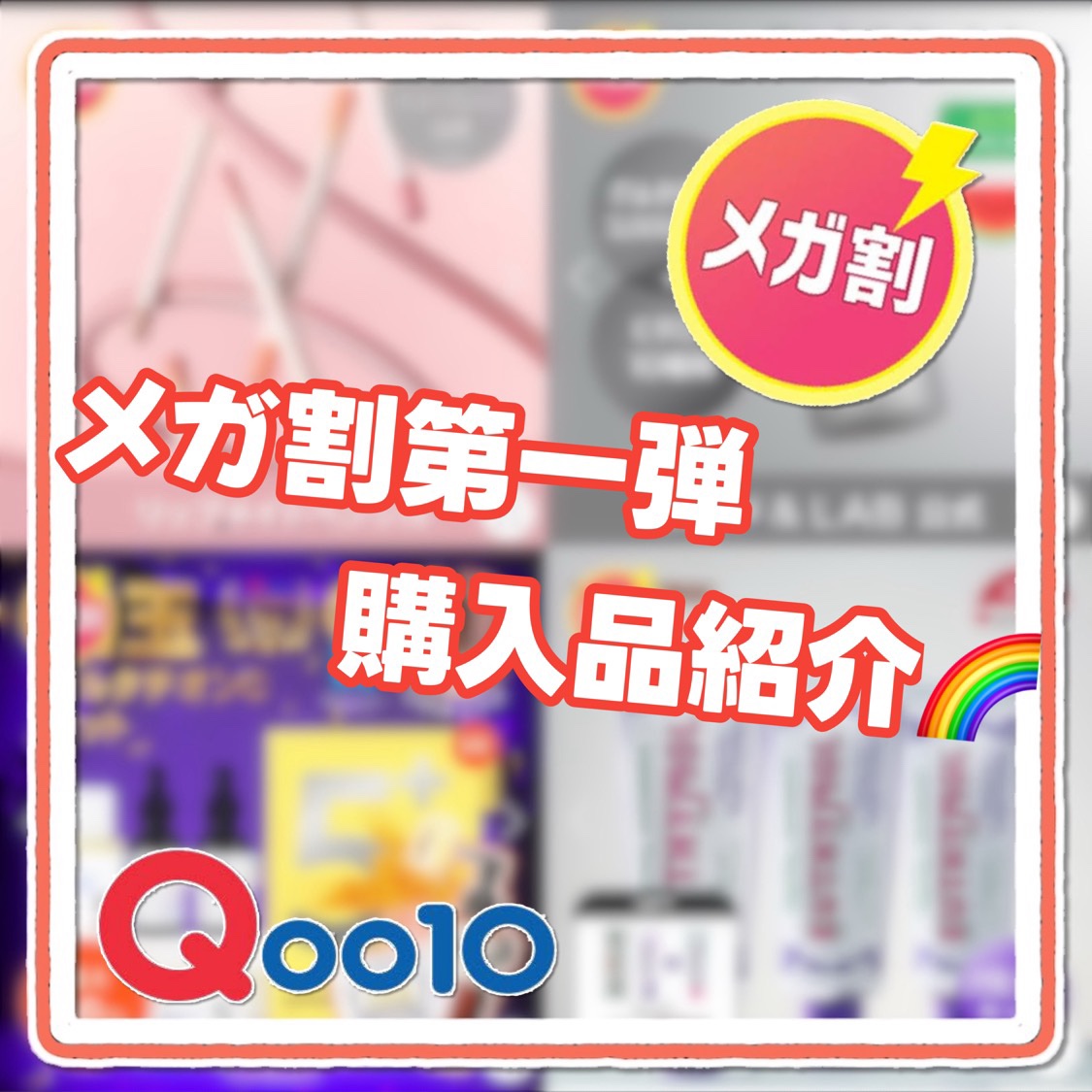 5番 白玉グルタチオンＣ美容液/numbuzin/美容液を使ったクチコミ（1枚目）