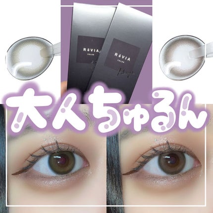 を使ったクチコミ(1枚目)