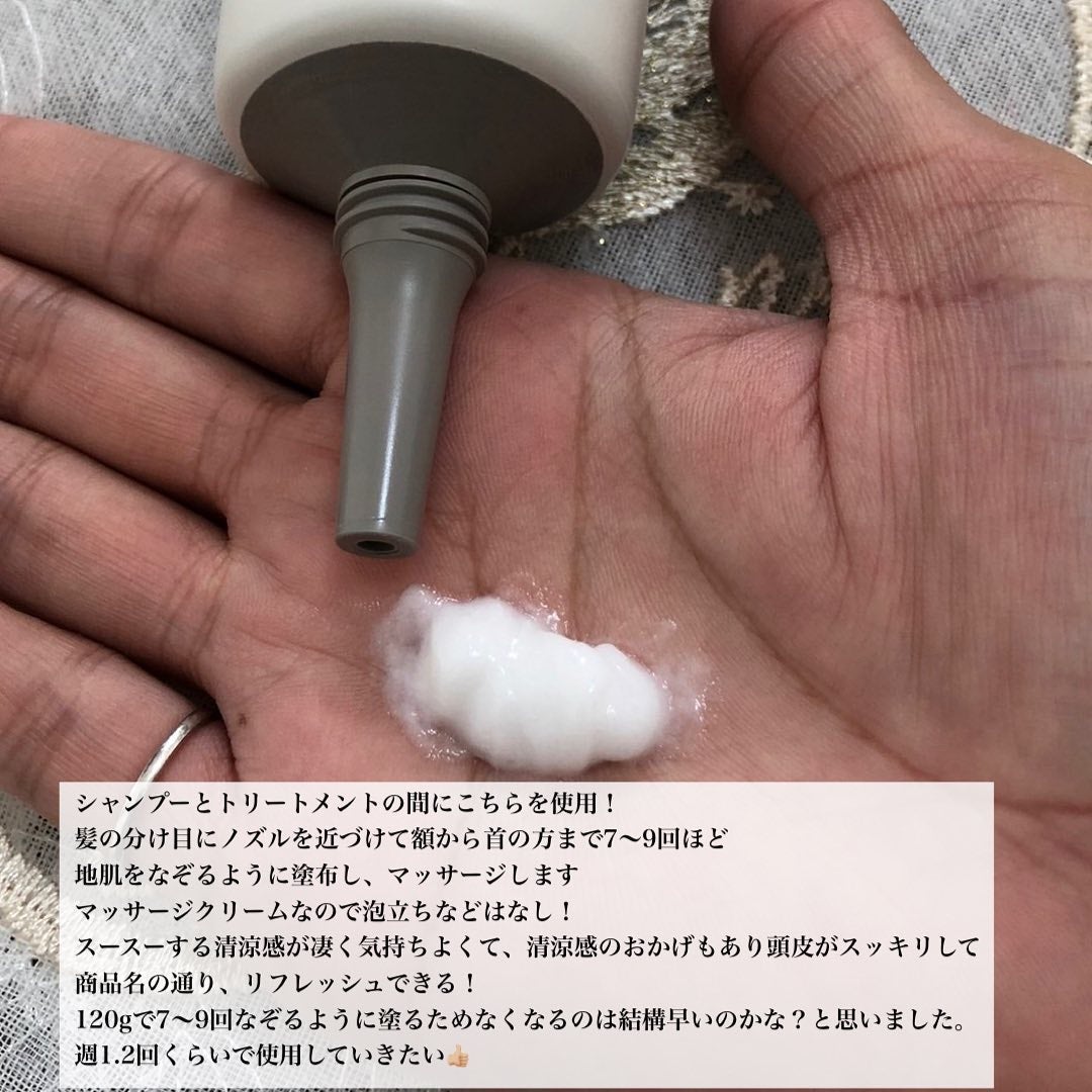 リフレッシュ マッサージクリーム/h&s/洗い流すヘアトリートメントを使ったクチコミ(2枚目)
