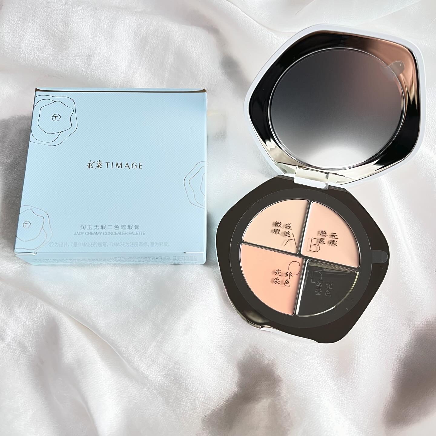 TIMAGE  クリーミーコンシーラーパレット/TIMAGE/パレットコンシーラーを使ったクチコミ（2枚目）