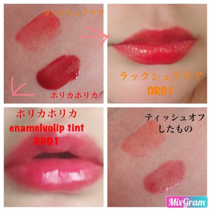 プロ ビューティ エナメル ボリップ ティント/HOLIKA HOLIKA/リップティントを使ったクチコミ(2枚目)