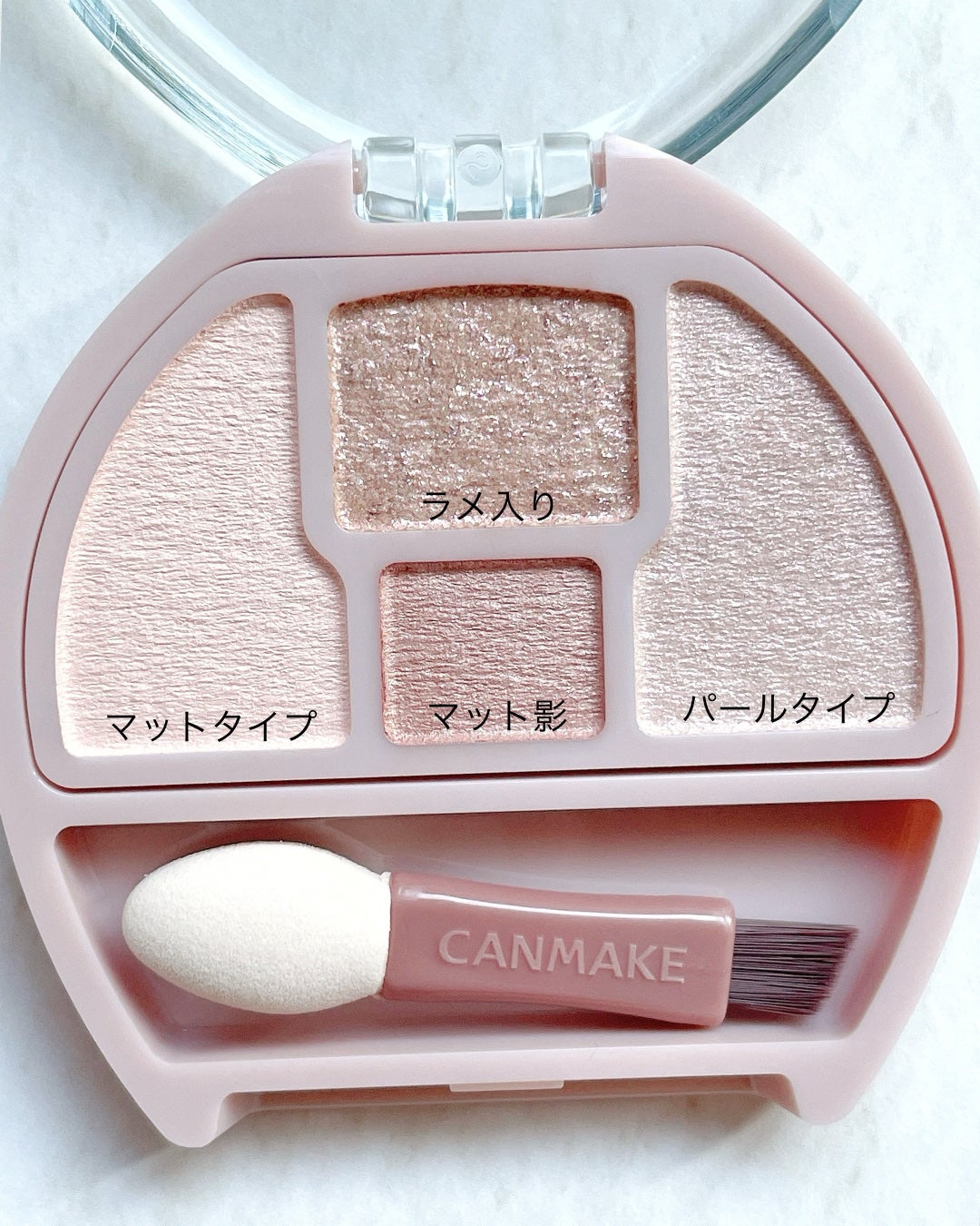 プランぷくコーデアイズ/キャンメイク/パウダーアイシャドウを使ったクチコミ(3枚目)