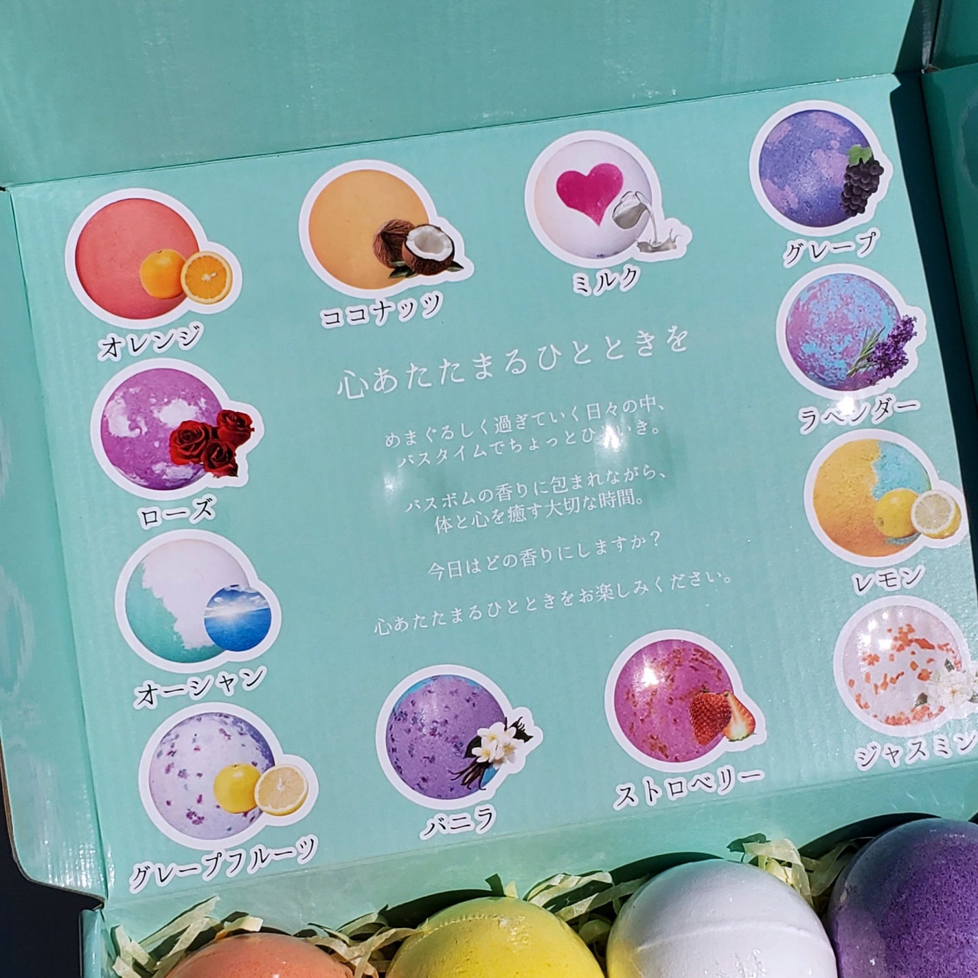 レリシア バスボム〈入浴剤〉bm1/Relysia/バスグッズを使ったクチコミ(2枚目)