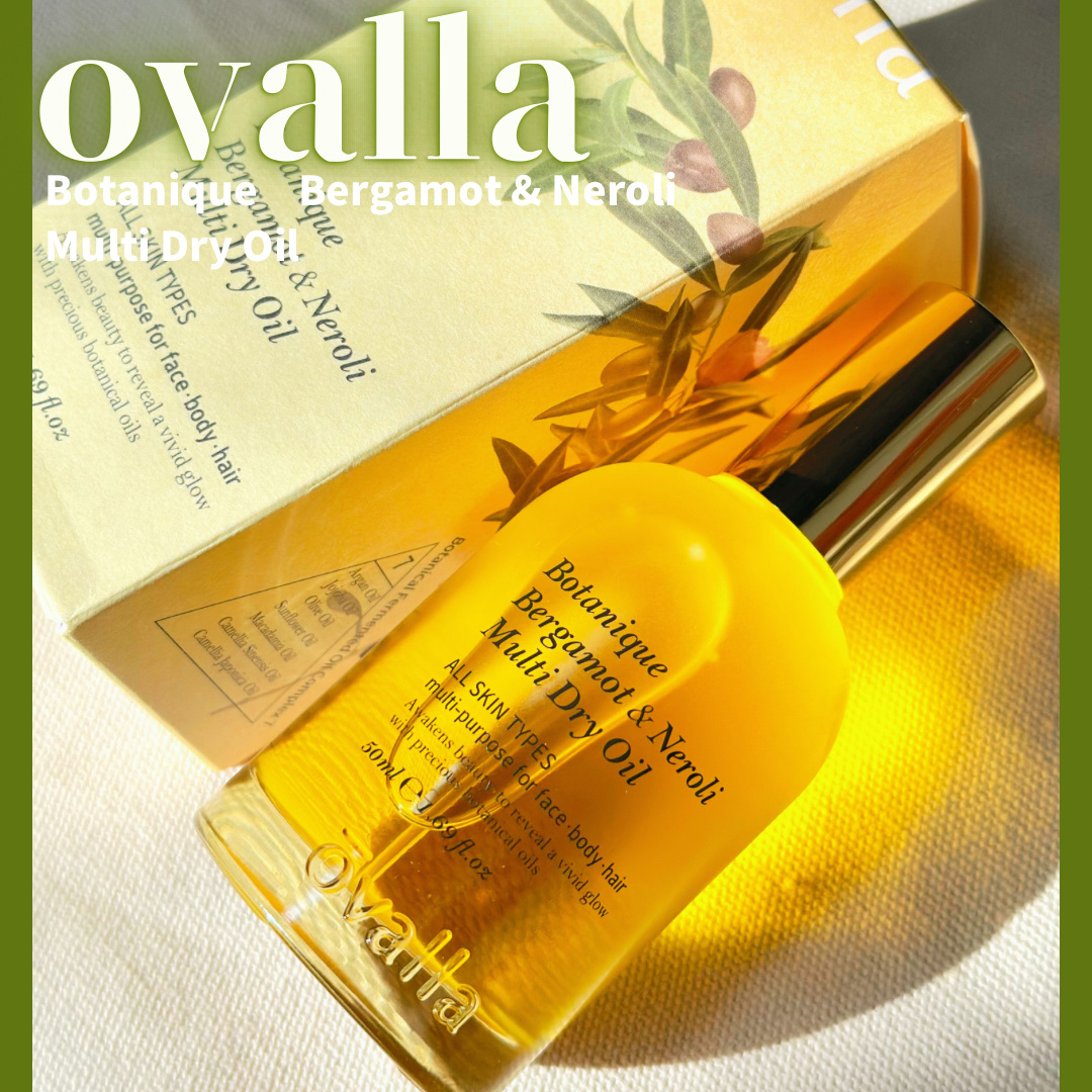 ボタニクB＆Nドライオイル/ovalla/フェイスオイルを使ったクチコミ（1枚目）