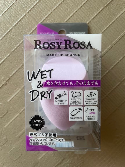 3Dスポンジ〈WET&DRY〉/ロージーローザ/パフ・スポンジを使ったクチコミ(1枚目)