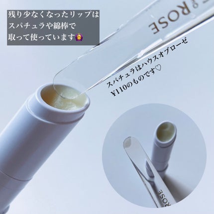 スパチュラ/ハウス オブ ローゼ/その他化粧小物を使ったクチコミ(3枚目)