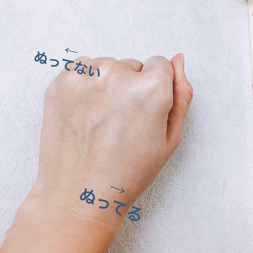 スノーホイップクリーム/SUGAO®/化粧下地を使ったクチコミ(2枚目)