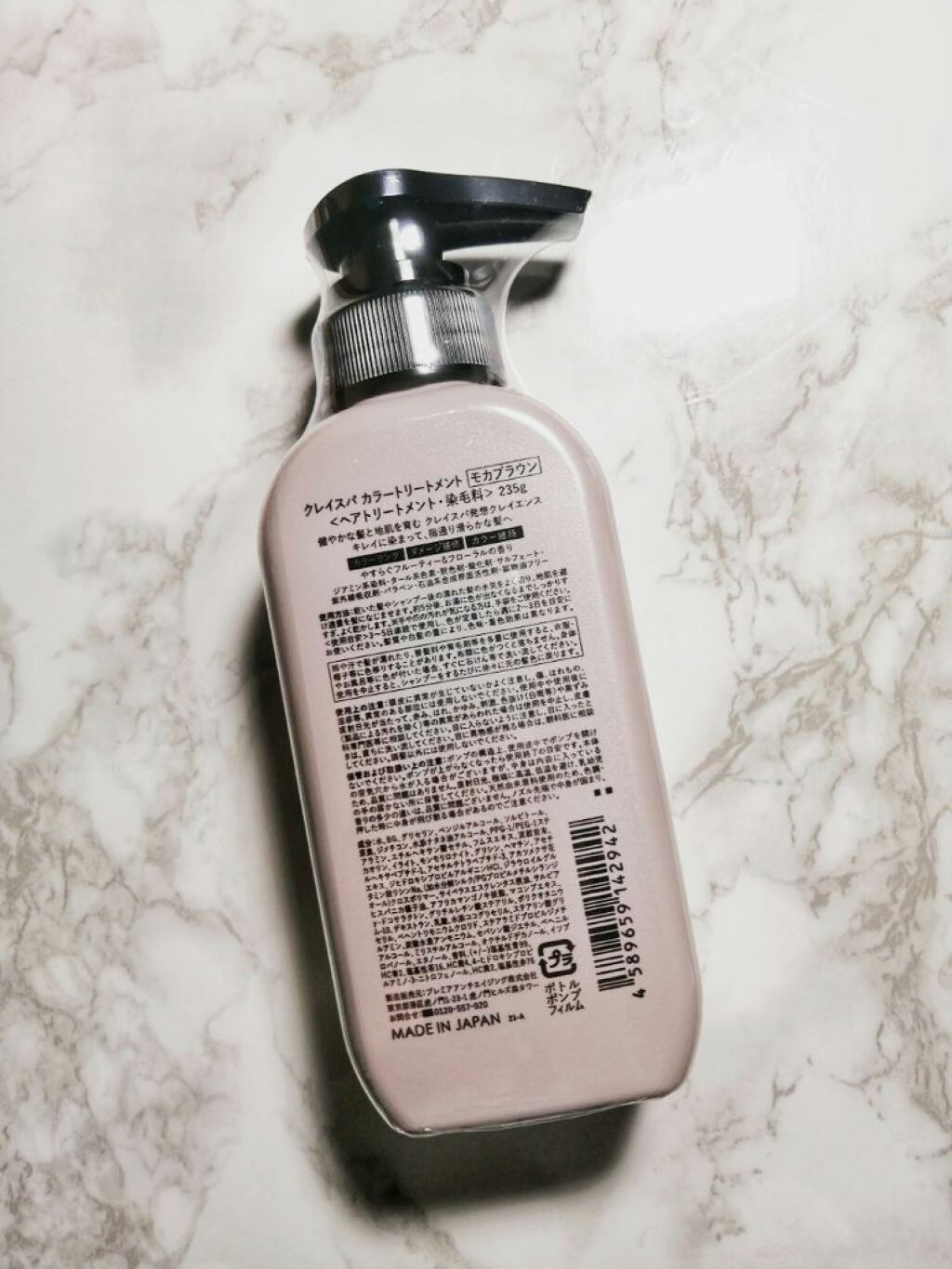 クレイスパ カラートリートメント/clayence/ヘアカラーを使ったクチコミ（2枚目）