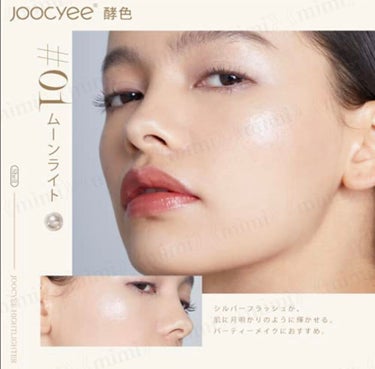 ダイヤモンドシェルハイライト/Joocyee/ハイライトを使ったクチコミ（2枚目）