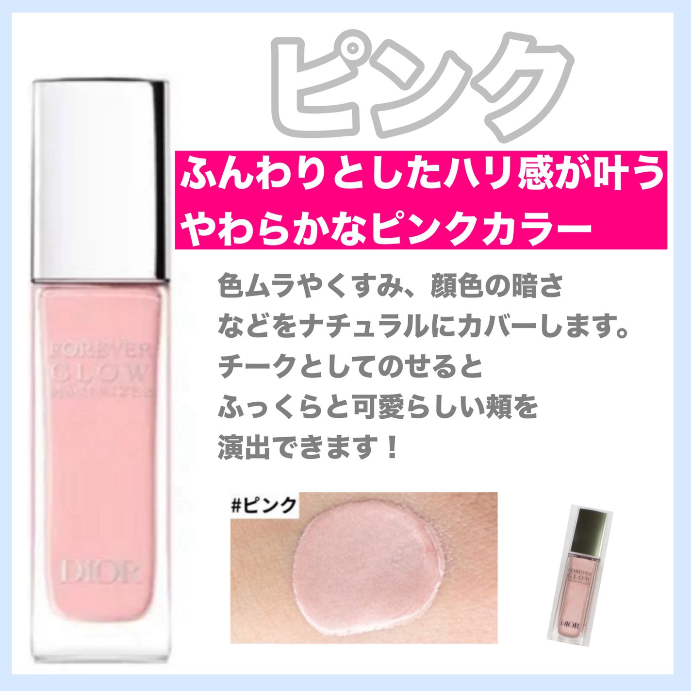 yuki on LIPS 「こんにちは♪yukiです!Dior ディオールスキンフォーエヴ..」(3枚目)