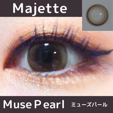 Majette/モテコン/カラーコンタクトレンズを使ったクチコミ（1枚目）