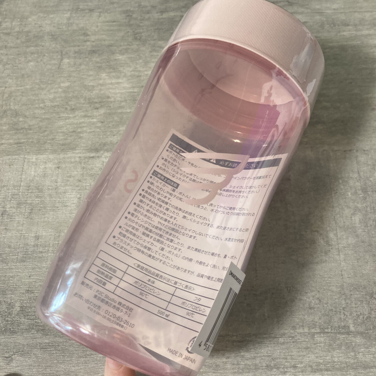 マリネスプロテイン　ブルーベリーヨーグルト/mariness/その他プロテインを使ったクチコミ（3枚目）