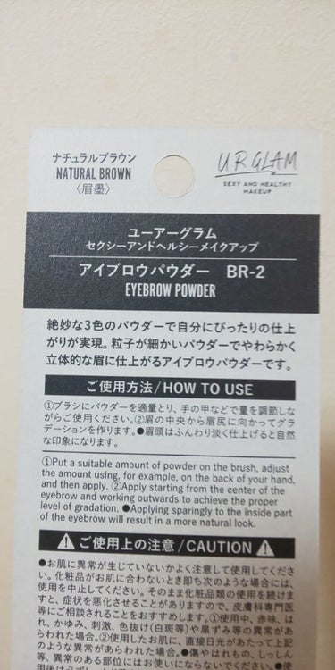 UR GLAM　EYEBROW POWDER/U R GLAM/パウダーアイブロウを使ったクチコミ（2枚目）