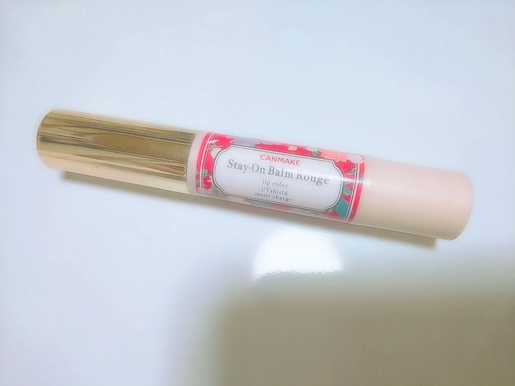 ステイオンバームルージュ/キャンメイク/口紅を使ったクチコミ（1枚目）