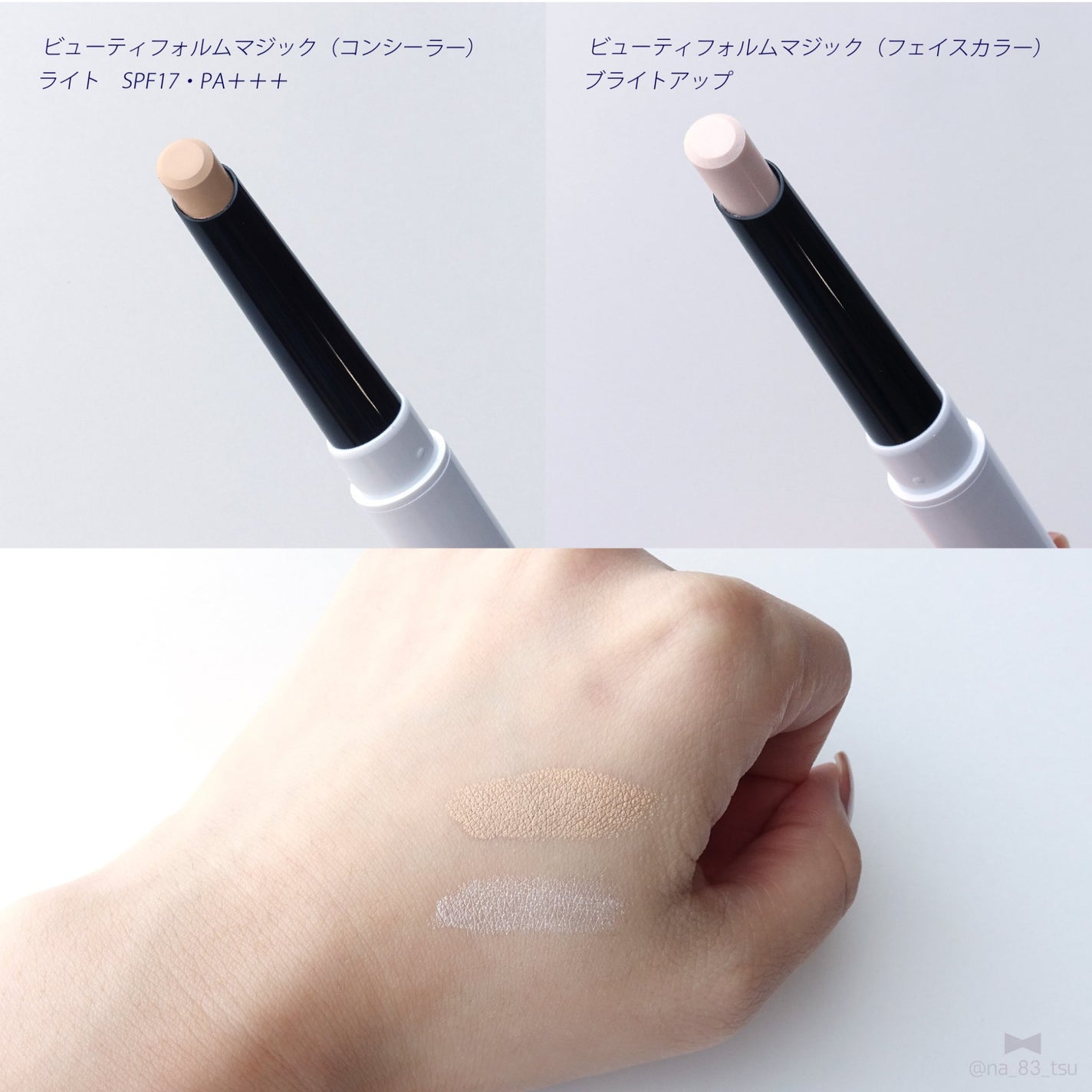 リサージ カラーメインテナイザー EX C2/リサージ/化粧下地を使ったクチコミ(3枚目)