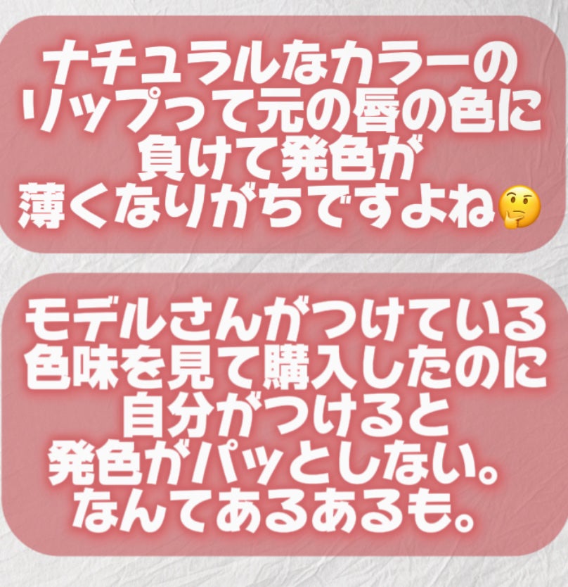 ヌードリップミューター/ナリスアップ/クリームコンシーラーを使ったクチコミ(2枚目)