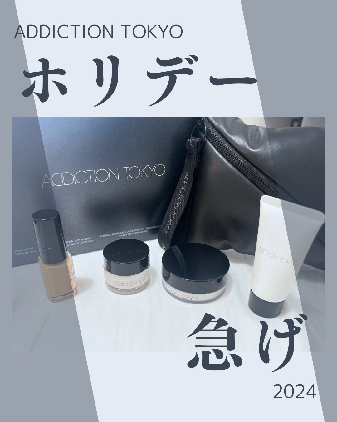 アディクション クレンジングクリーム/ADDICTION/クレンジングクリームを使ったクチコミ（1枚目）