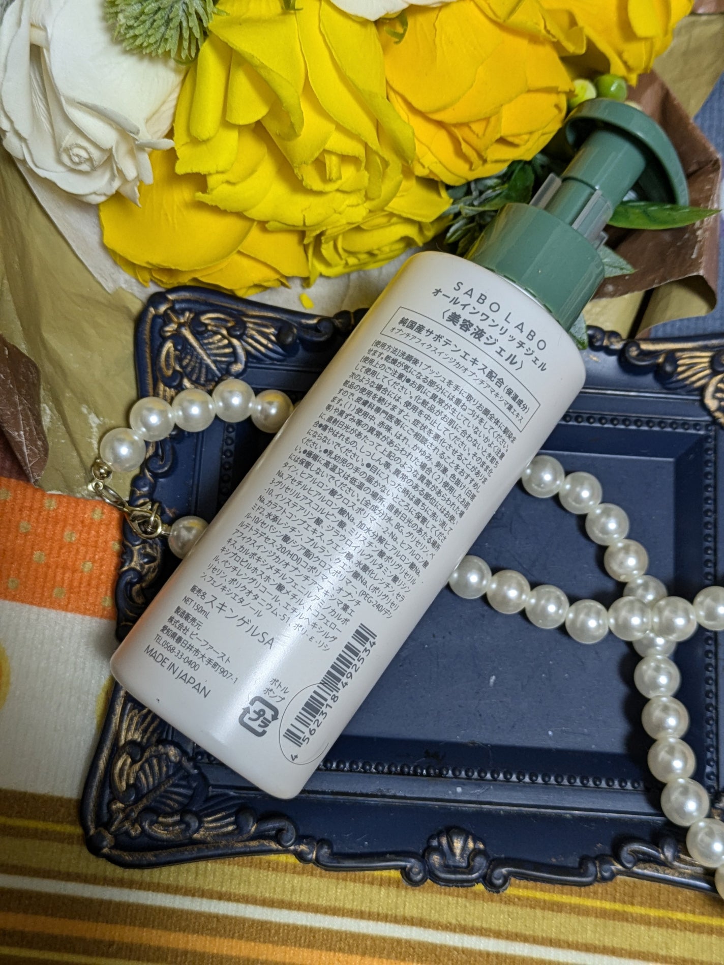 スキンケア トライアルキット/SABO LABO/トライアルキットを使ったクチコミ(3枚目)