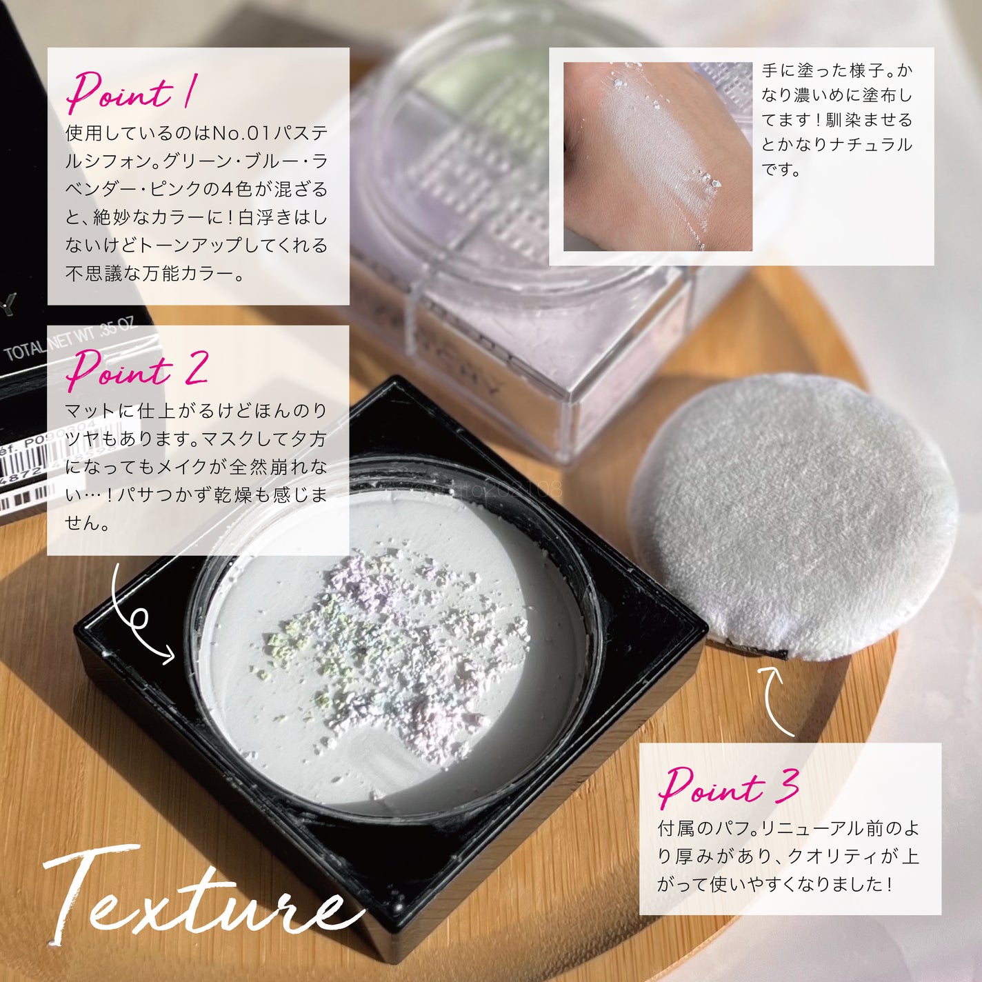 プリズム・リーブル/GIVENCHY/ルースパウダーを使ったクチコミ(4枚目)