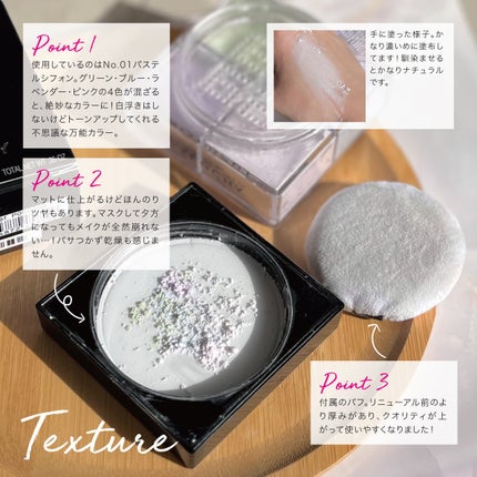 プリズム・リーブル/GIVENCHY/ルースパウダーを使ったクチコミ(4枚目)