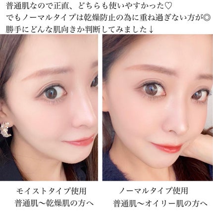 トーンアップ UV モイスト/マナラ/日焼け止めクリームを使ったクチコミ(5枚目)