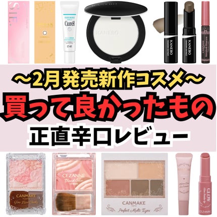 カネボウ クリスタライズドフィックスパウダー レフィル カネボウ クリスタライズドフィックスパウダー レフィル