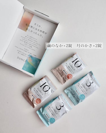 ［医薬部外品］ SUNCA 入浴剤 アソート/SUNCA/入浴剤を使ったクチコミ（3枚目）