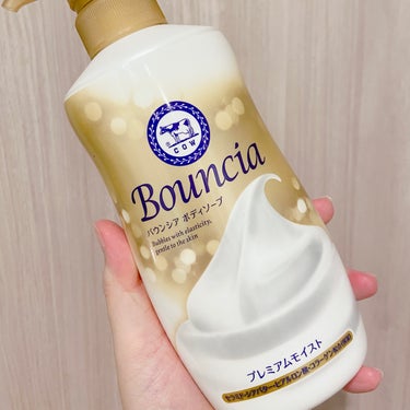 Bouncia バウンシア ボディソープ プレミアムモイスト＜しっとりタイプ＞のクチコミ「 ＼バウンシアボディソープの素晴らしさ／
香りや泡、すべてに満足！

毎日フェイスマスクする人.....」（2枚目）