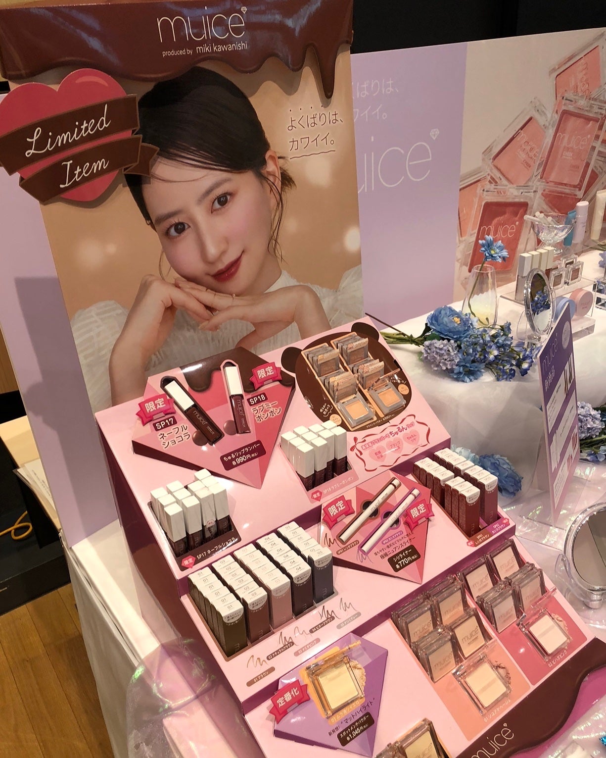 ð¥ð¢ð¬ð.ðððð çŸå®¹ã©ã€ã¿ãŒ on LIPS ãPRTIMESäž»å¬ã®ã€ãã³ãã«æåŸ
ãããŸããååã¿ããã¢ããäŒ..ãïŒ8æç®ïŒ