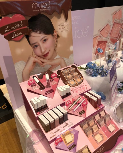 ð¥ð¢ð¬ð.ðððð çŸå®¹ã©ã€ã¿ãŒ on LIPS ãPRTIMESäž»å¬ã®ã€ãã³ãã«æåŸ
ãããŸããååã¿ããã¢ããäŒ..ãïŒ8æç®ïŒ