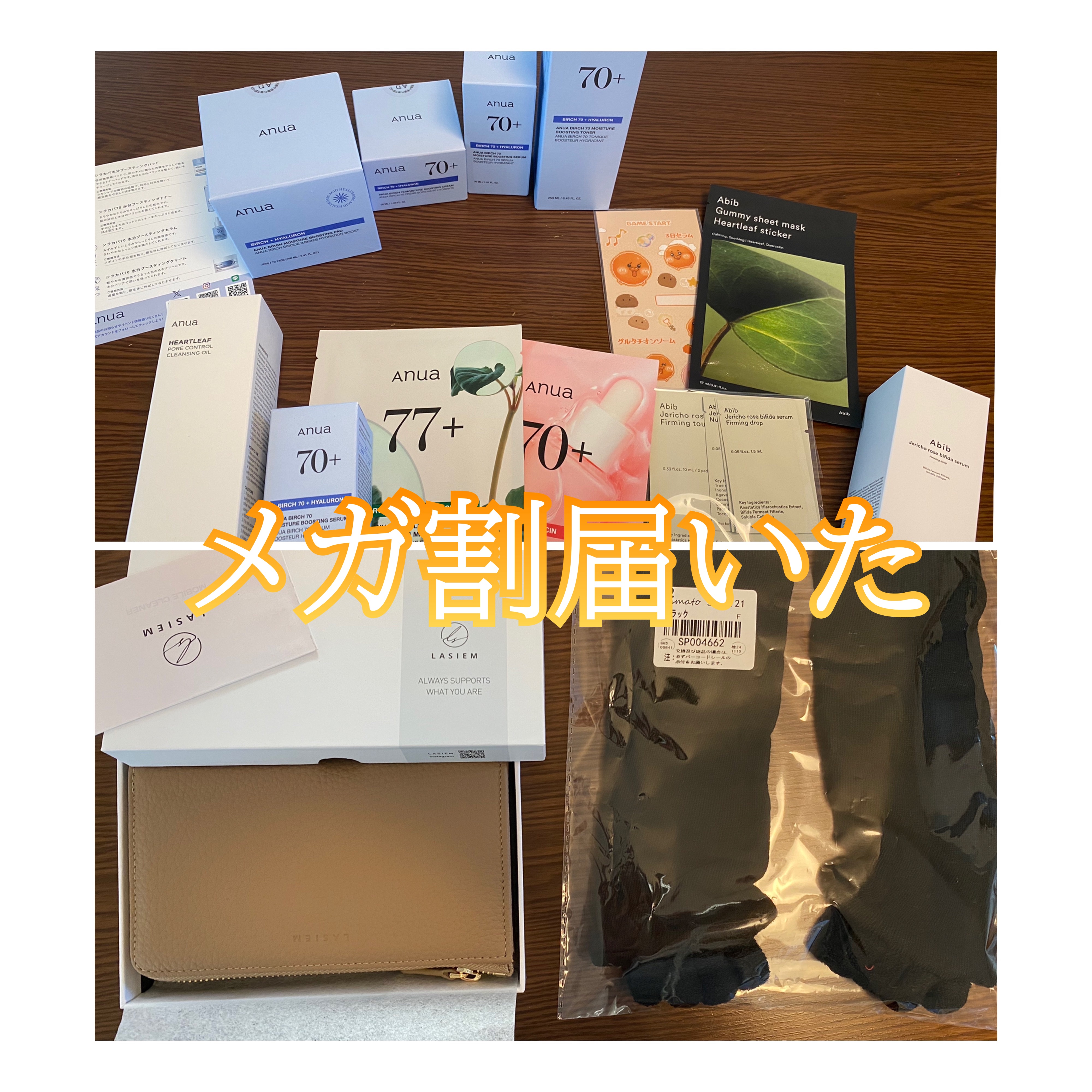 シラカバ水分ブースティングクリーム/Anua/フェイスクリームを使ったクチコミ（1枚目）